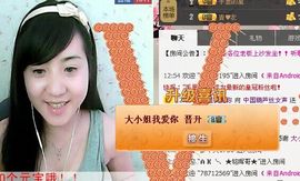 无极★sing婷儿主播照片