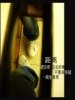 项弟m