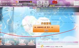 168388主播照片