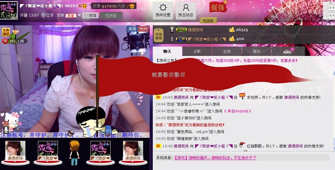 二小姐小阿莉的图片
