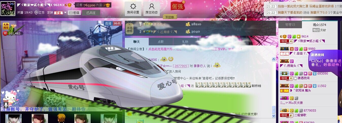二小姐小阿莉的图片