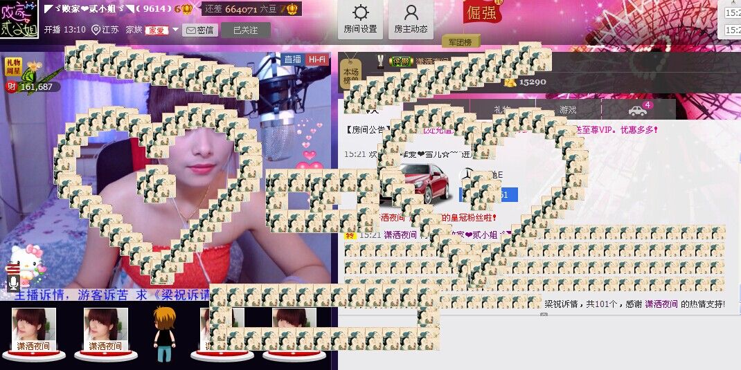 二小姐小阿莉的图片