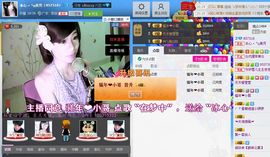 じ恒久✿美児っつ主播照片
