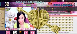 樂唲呐主播照片