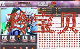 〓A…ling玲❤〓主播照片