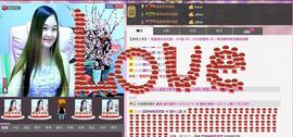 〓A…ling玲❤〓主播照片