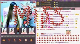 〓A…ling玲❤〓主播照片