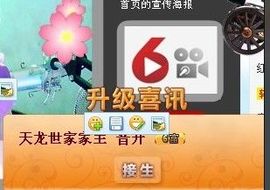 开心❤️❤️果主播照片