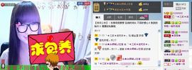 三笑😊😄😊主播照片