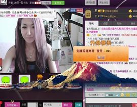 ♪♪千宠♪♪主播照片