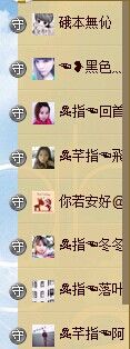 ☜指❤芊芊℡☞的图片