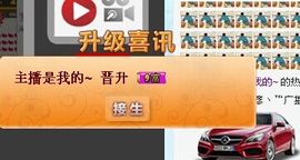 开心❤️❤️果主播照片