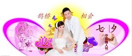 一班班长❤雪儿❤主播照片