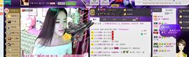 ♥╭菈♥菈♥╭主播照片