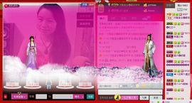 ⋛⋋轩辕⋌⋚主播照片