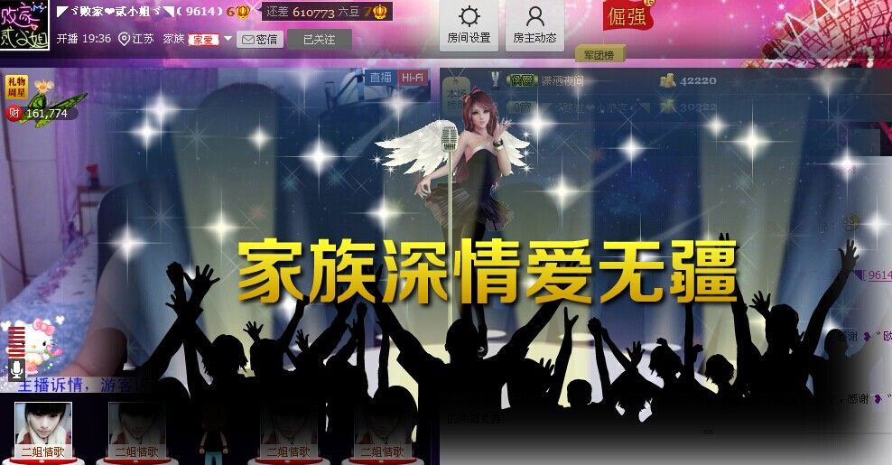 二小姐小阿莉的图片
