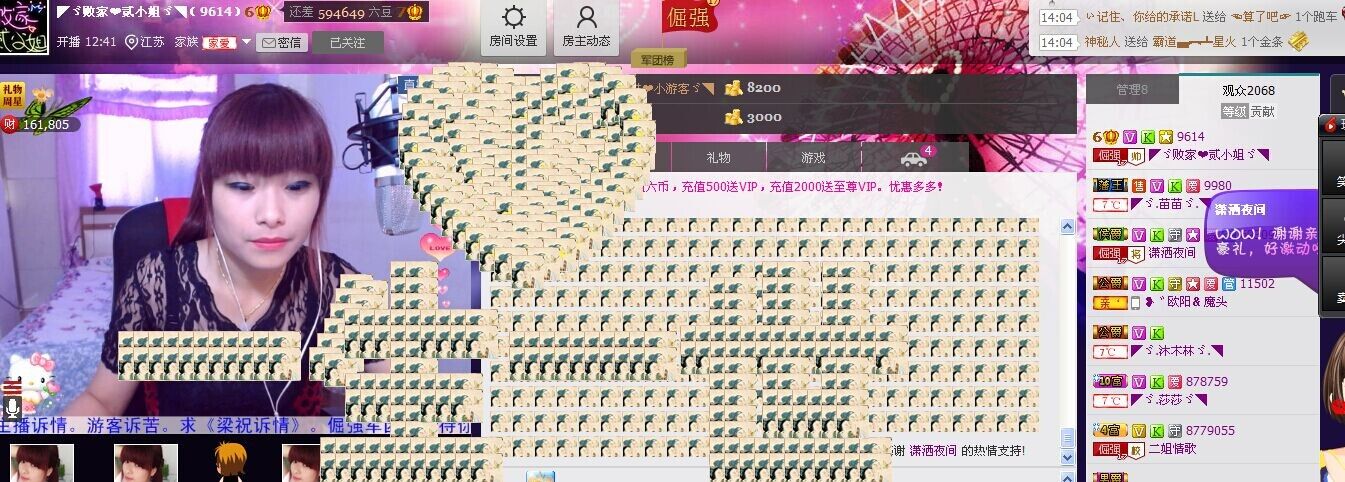 二小姐小阿莉的图片