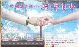 非本人哦主播照片
