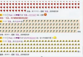 七七kiki主播照片