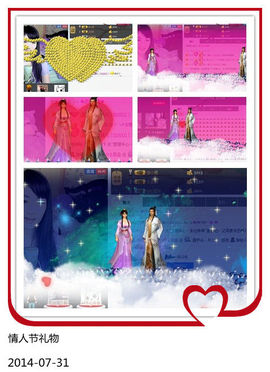 ☆﹀╮♡ゞ思涵主播照片