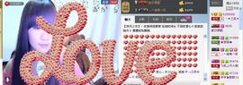 三笑😊😄😊主播照片