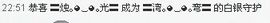 湾弯♬主播照片