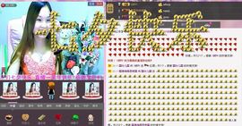 〓A…ling玲❤〓主播照片