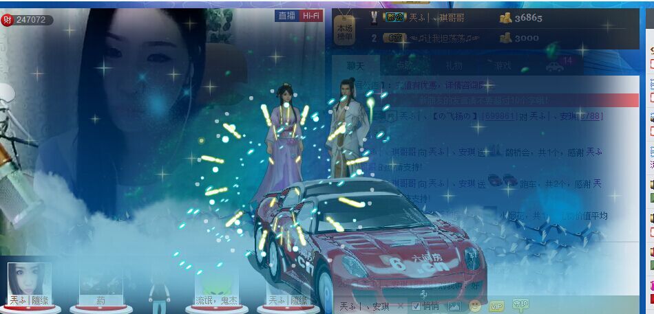 安琪同学的图片