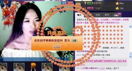 靠谱大哥**主播照片