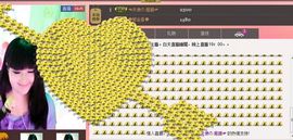 新叶❤小天使主播照片