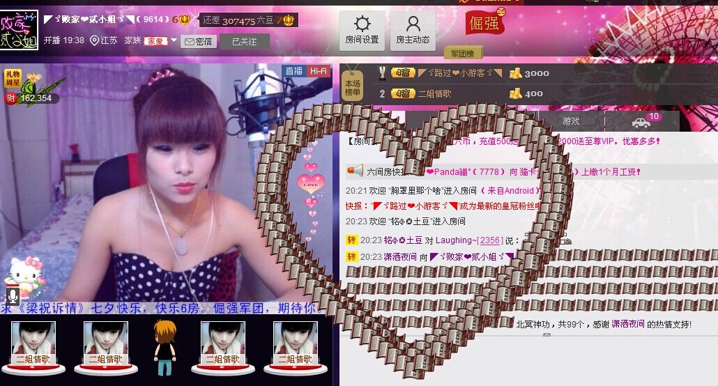 二小姐小阿莉的图片