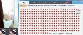 1111太遥远主播照片