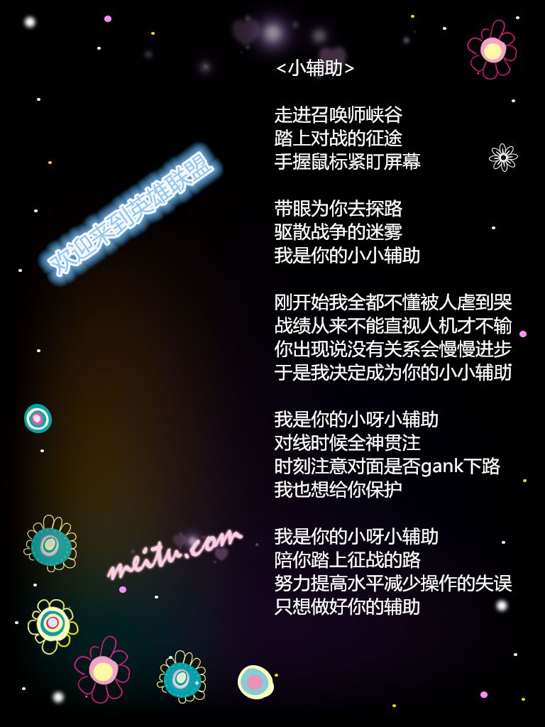 星の所在◣主播照片