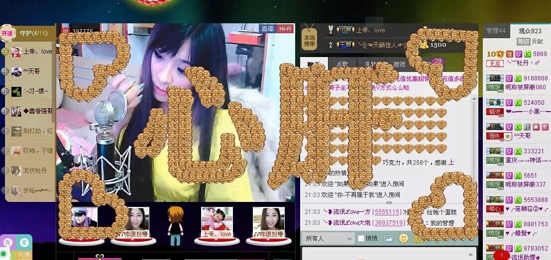 牡丹6万🌹金牌代理的图片
