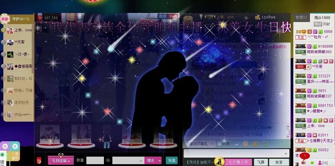 牡丹6万🌹金牌代理的图片