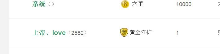 牡丹6万🌹金牌代理的图片