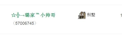 牡丹6万🌹金牌代理的图片