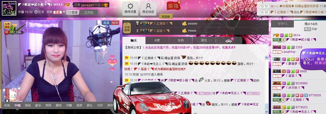 二小姐小阿莉的图片