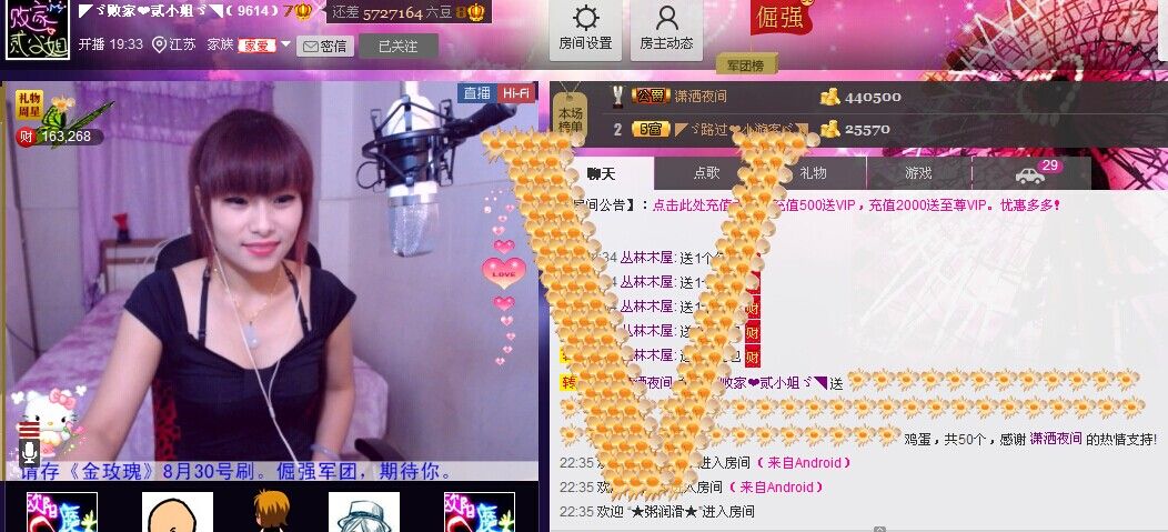 二小姐小阿莉的图片