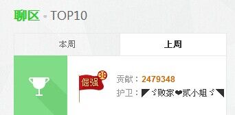二小姐小阿莉的图片