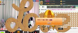 213154主播照片