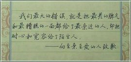 风子555主播照片