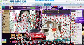 ♥╭菈♥菈♥╭主播照片