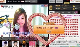 ☜♥我是嘉宝吖♥☞主播照片