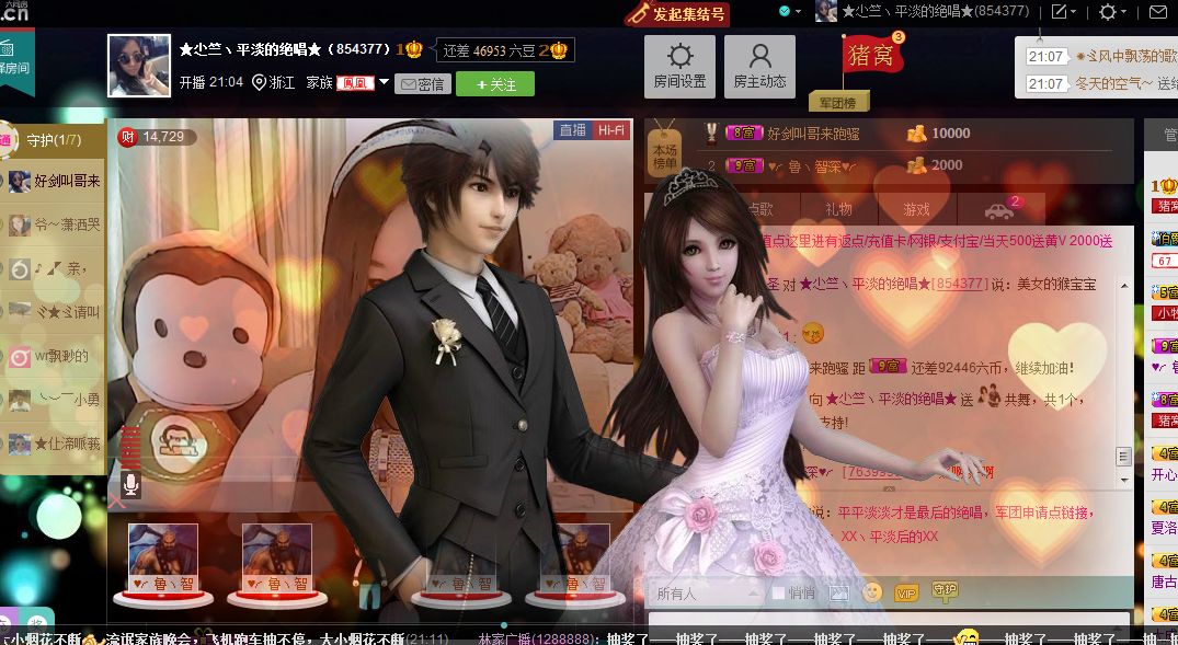昵称违规，请重新修改主播照片