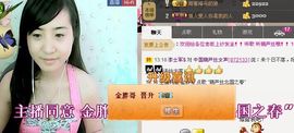 无极★sing婷儿主播照片