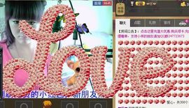 小样去哪儿了主播照片
