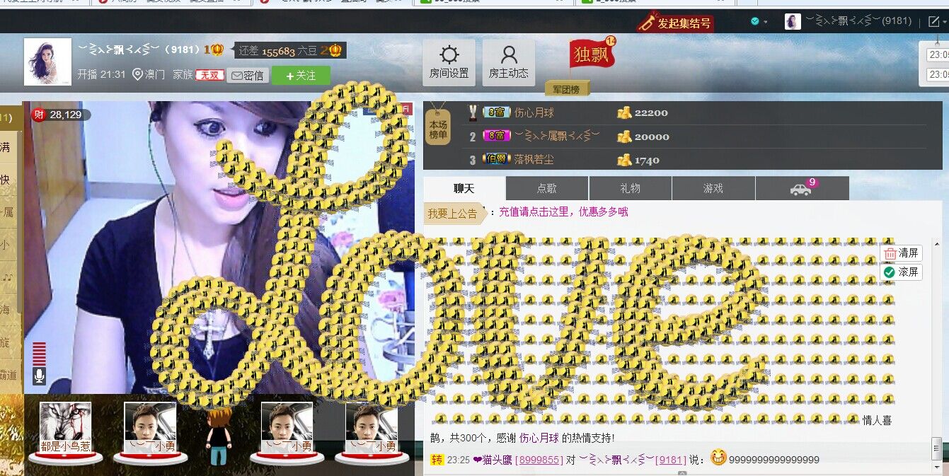 O.K...尐凯莉主播照片