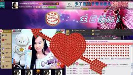 樂唲呐主播照片