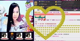樂唲呐主播照片